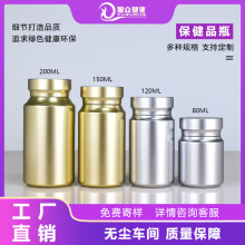 �ߙn�⇊��PET����ƿ60���z��Ƭ��СșƿʳƷ��б����b��ƿ100ML