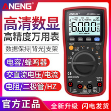 �߾��Ȕ����f�ñ��๦�ܽ�ֱ��늉�����z�y���@�f�ܱ�����