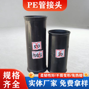 PE����ܿ��ٻ���^ PEֱ���������Ͳ ��ɫpe�ܽ��^DN32-DN200