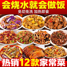 ��ʳ�����������ƷС��������A�Ʋ˼ӟἴʳ��˿�����u�w���