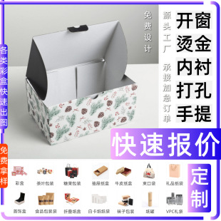��ͯ �Bѝ�m ���b���� �l�ʺ���Ĥ �׿��� ���bʳƷ��Ϻ��Ӷ� ��