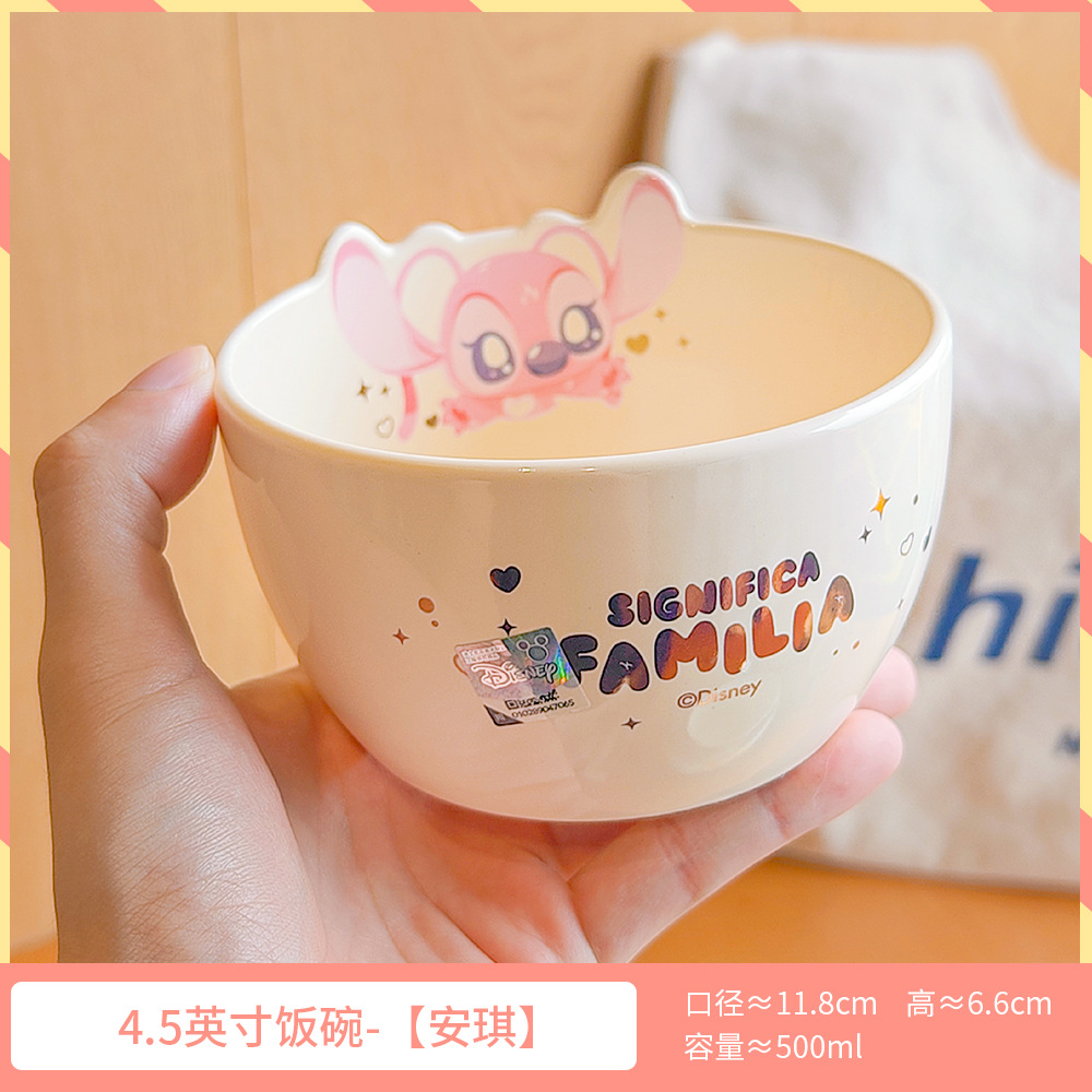 4.5inch 밥그릇-[엔젤]