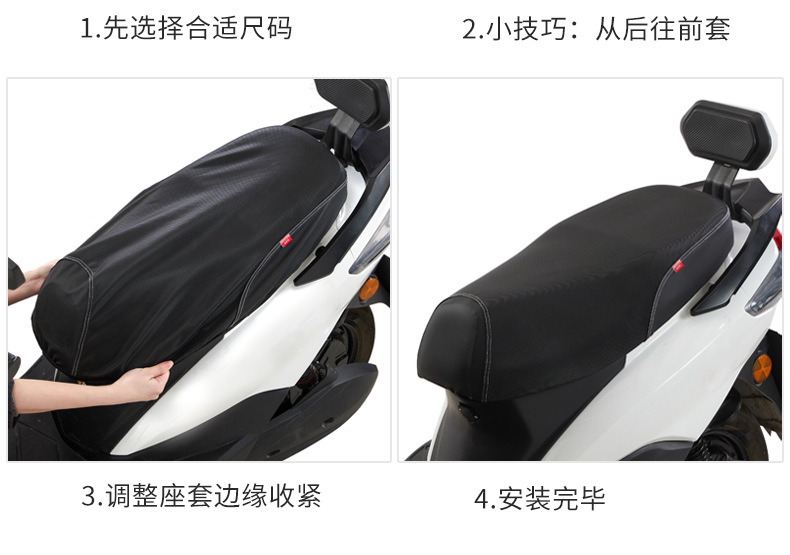 Suitable for Haojue Afr125 Motorcycle Seat Cushion Cover Hj125T-27 Special Leather Waterproof Sun Protection and Heat Insulation Wholesale