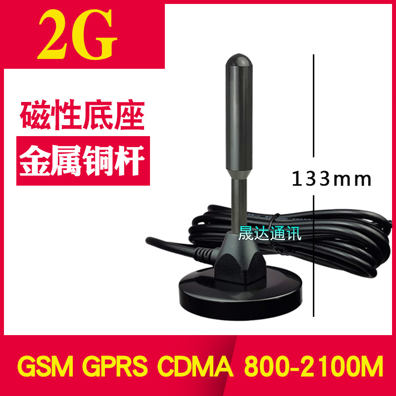 4G��ͭ����������DTU5G���׮ ·��������2.4G WIFI/433������5G