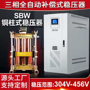 380V���ව����ȫ�Ԅӽ������ʹ��I������SBW100kw\300kva
