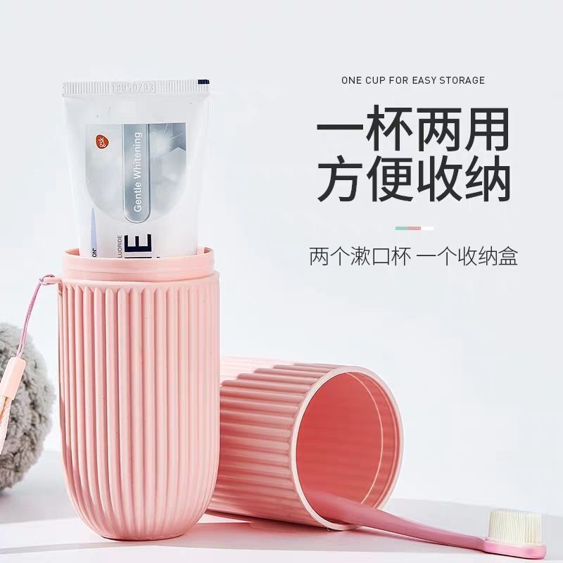 漱口杯旅行便携式牙刷杯牙刷桶洗漱杯旅游牙刷收纳盒牙刷外出携带|undefined