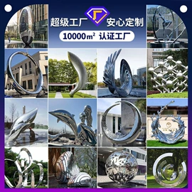 景观雕塑;大型户外游乐