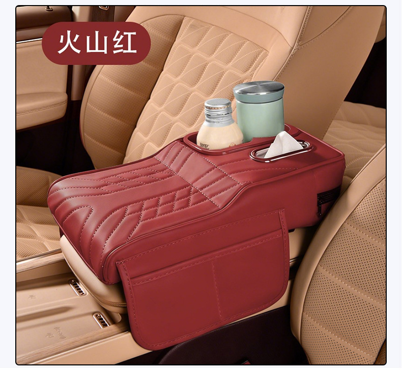 Car Armrest Box Heightening Pad, Multifunctional Car Tissue Box, Water Cup Holder, Storage Bag, Leather Armrest Box Pad