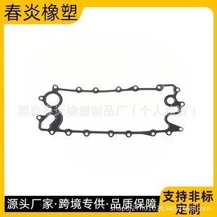 LR010770 suitable for Land Rover Range Rover V63.0 oil cooler gasket