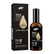 黑桑果乌发养发白转黑发保健液少年白发精华液护发馆批发