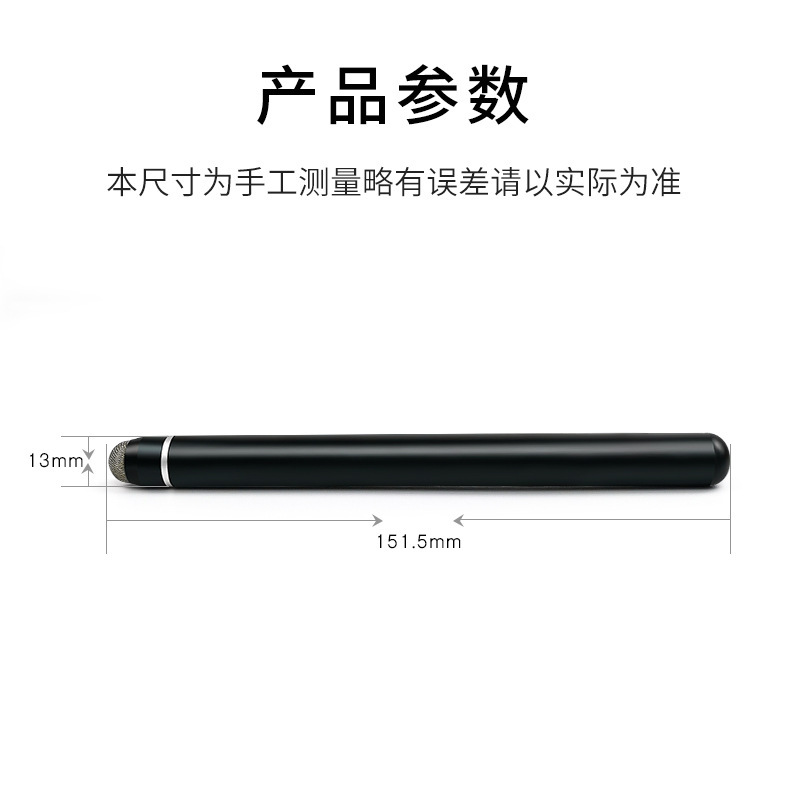 タッチペン、伸縮式ポインター、教師専用タッチスクリーンペン、タブレットペンに適したユニバーサル容量性ペンは、携帯電話でカスタマイズできます。|undefined