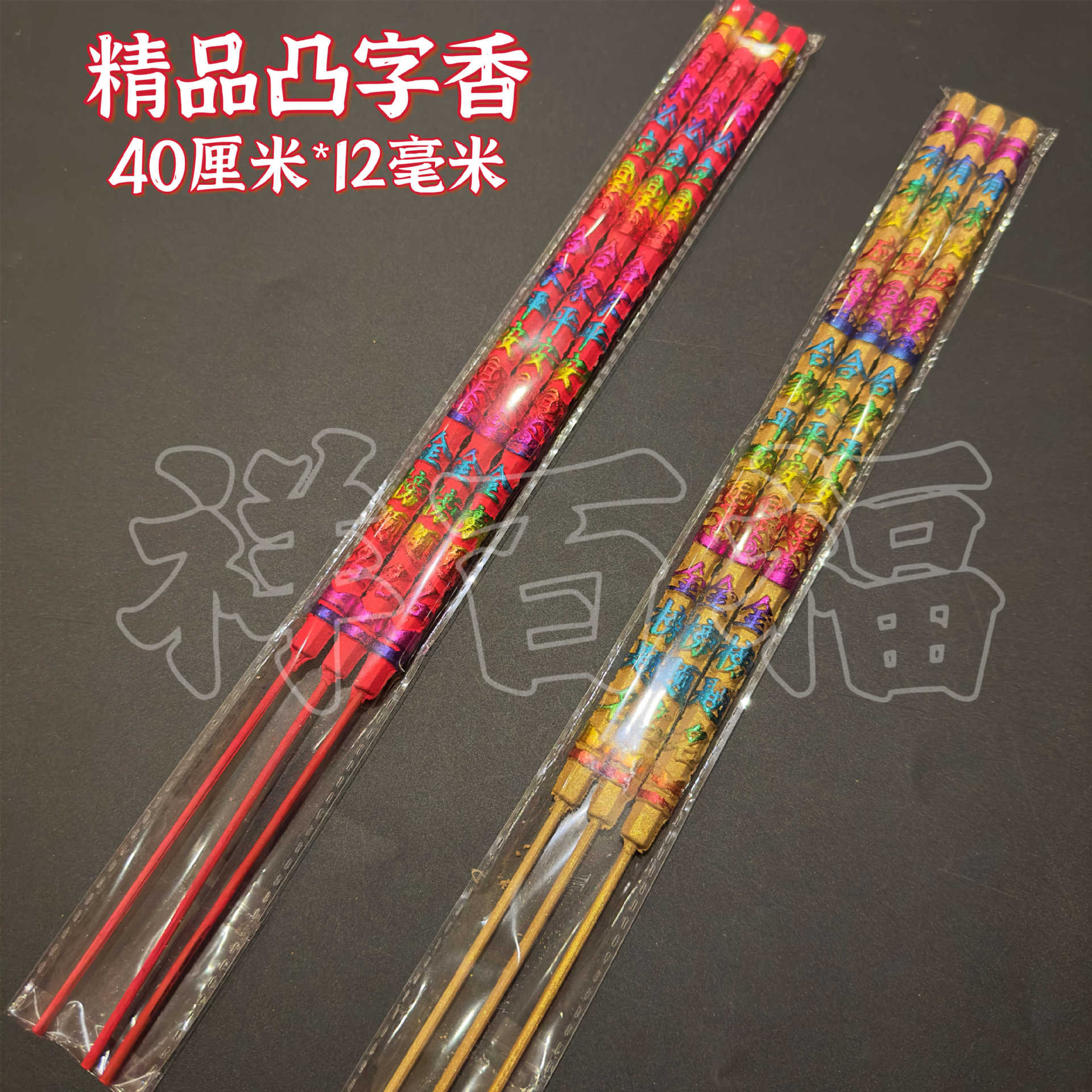 微信图片_20231208154210