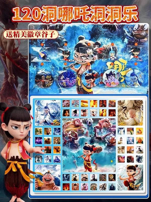 节奏盒子洞洞乐盲盒网红爆款摆摊小商品玩具盲盒戳戳潮玩手办批发|undefined