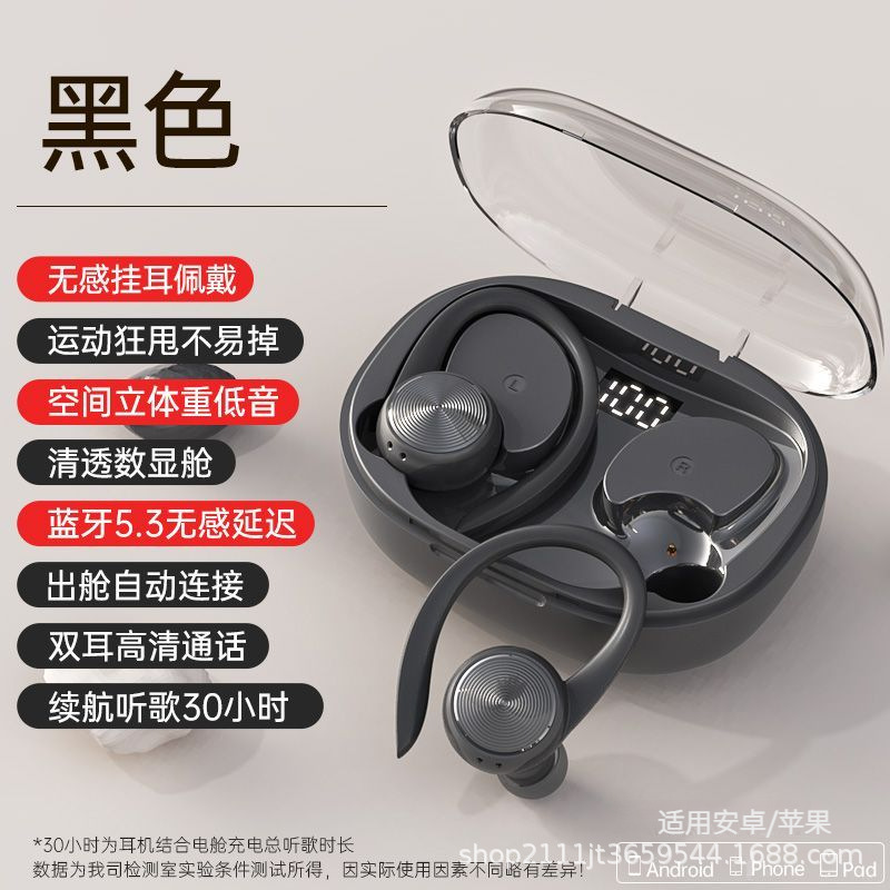 Reducción de ruido de batería inalámbrica auriculares Bluetooth deportivos de dos oídos nuevos tipos de música de larga duración para hombres y mujeres con retardo de orejas