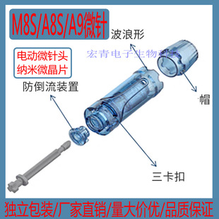 M8S A8 SA9ͨ��늄�΢��^������늄Ӽ{��΢��Ƭ������΢��^