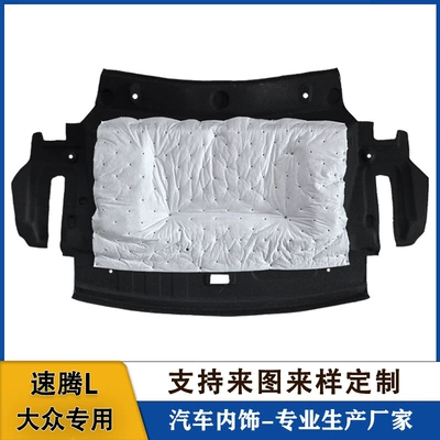Suitable for the New Volkswagen Car sound-absorbing cotton