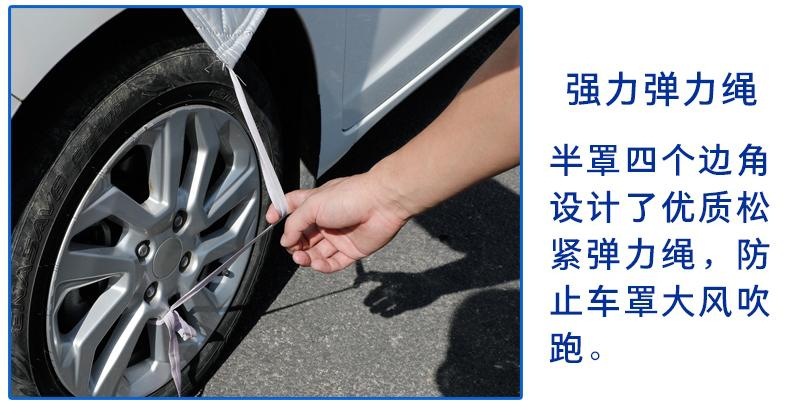 Faw Jetta Va3 Car Cover Front Windshield Half Cover Anti-Freeze Anti-Frost Anti-Snow Cover
