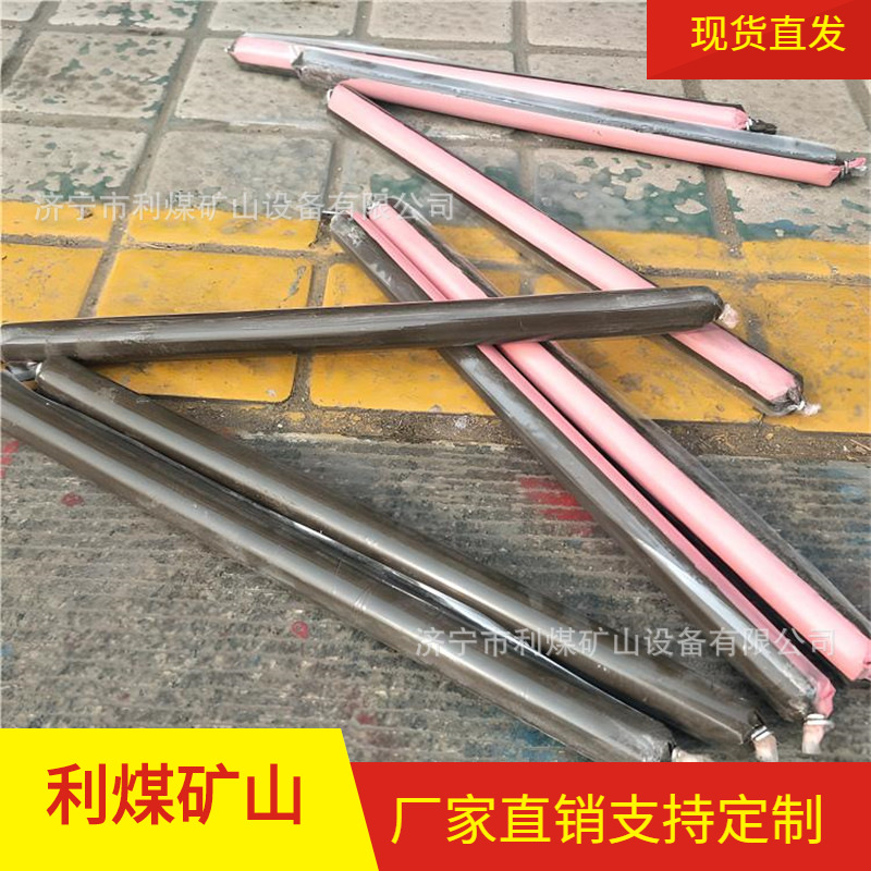 厂家现做现发锚杆锚固剂树脂锚固卷厂家CK2835快速树脂锚固剂