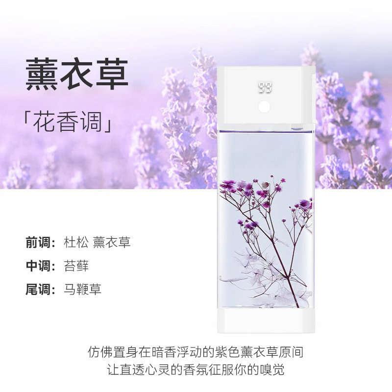아로마테라피 머신 + 라벤더 에센셜 오일 [280ml]