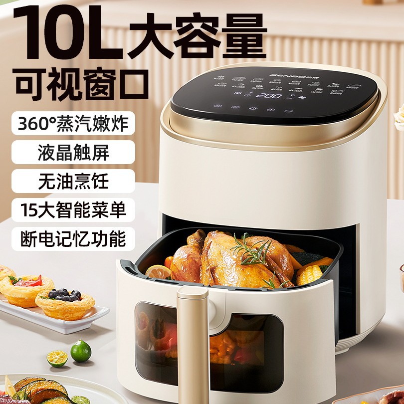 German Air Fryer Visual Electric Fryer Household 2025 New Multi-Functional Large-Capacity Oven All-In-One Machine
