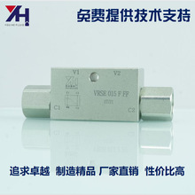 ����Һ���i �͸�Һ���i ��ʽ�iҺ�����VRSE F FF G1/2 G1/4 G3/8