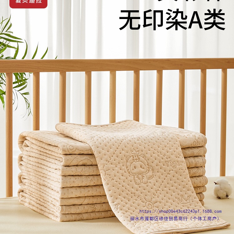 Baby Diaper Pad Baby Waterproof Washable Pure Cotton Breathable Washable Large Size Menstrual Aunt Pad Menstrual Period Mattress