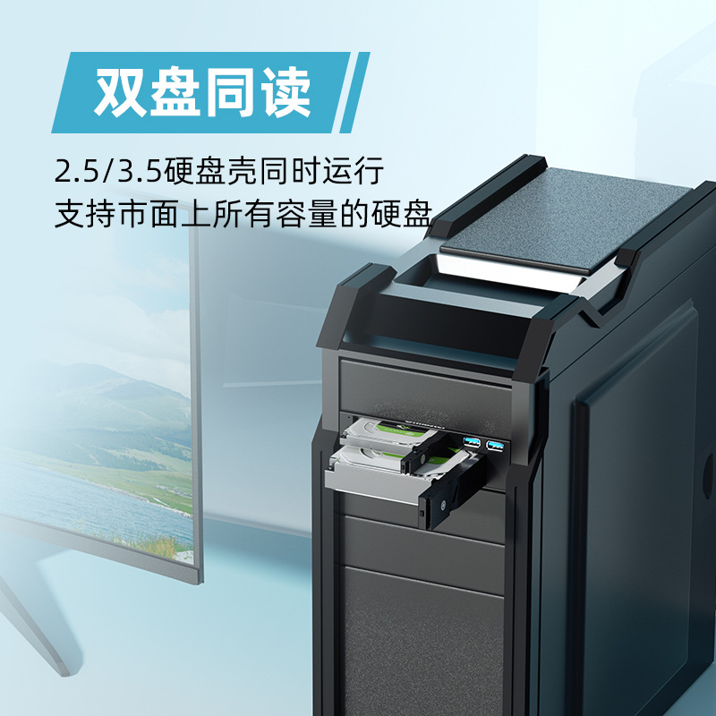 Oimaster chasis caja de disco duro doble unidad de disco duro caja de extracción de disco duro 2,5/3,5 soporte de rack de disco duro USB