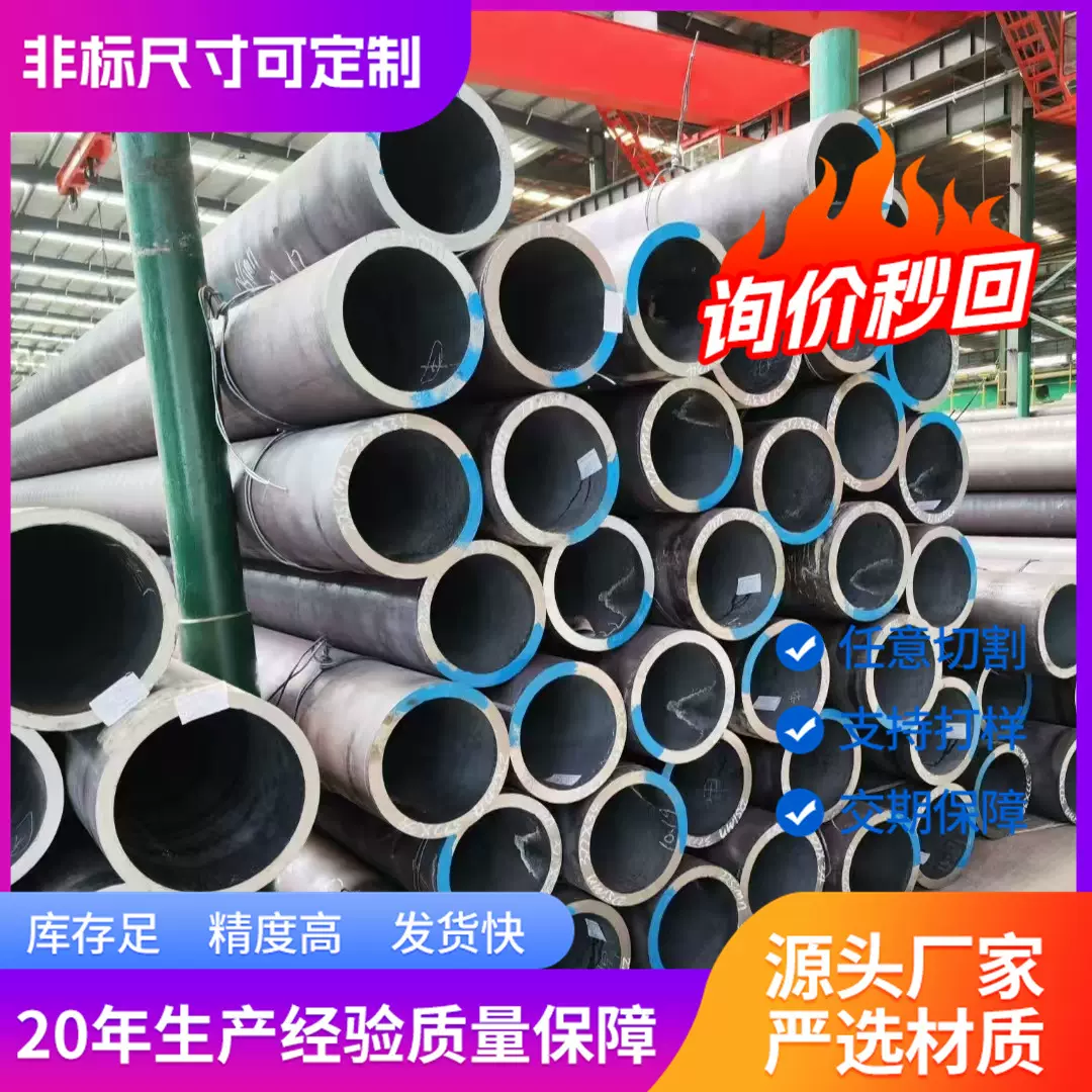 12Cr1MoVG无缝钢管15CrMoG P91 P11 P22 20G高压锅炉管石油裂化管