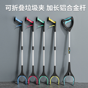 Garbage Clip for Pregnant Women to Pick up Things Without Bending Over, Toy Picker, Extension Rod, Pliers, Pick-Up Clip