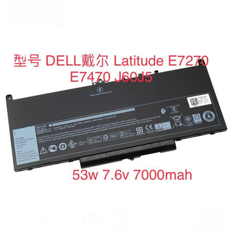 Suitable for Dell Dell J60J5 Latitude E7270 E7470 4-Cell Laptop Battery