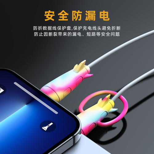 Phone data cable protective sleeve 2-in-1 bundle storage band silicone Apple cable wire anti-break charging cable head cover