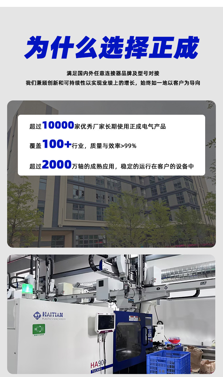行业定制详情_03.jpg