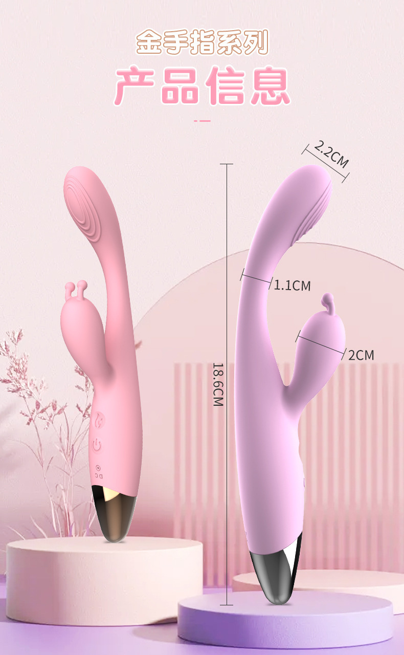 Golden Finger Vibrating Heating Wand, Silicone AV Massager with Button Control, Pink or Purple — detail image 13