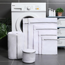 批发居家加厚洗衣袋套装家用内衣文胸护洗袋洗衣机专用亲子