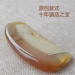 本物の牛角櫛、ヘアケア用小櫛、厚みのある携帯用専用女性用バッグ、静電気防止櫛、髪のケア、育毛、ヘアケア