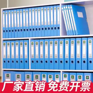 厂家现货A4档案盒德惠文件资料盒办公用品塑料粘扣式文件夹收纳盒