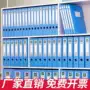 德惠办公粘扣式a4资料盒