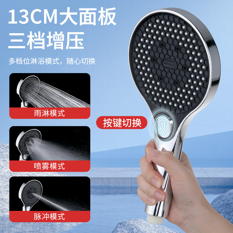 Honeycomb Panel Supercharged Large Water Outlet Shower Head Handheld Shower Head Shower Head Set for Home Bathing and Showering