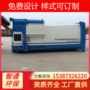 Mobile Compression Garbage Station Community Garbage Station Compression Equipment Joint Garbage Compression Transfer Station