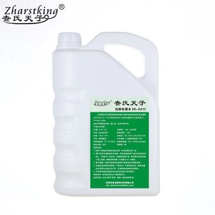 Smt Workshop Antistatic Floor Wax Manufacturer Pvc Antistatic Floor Special Floor Wax Water Esd Anti-Static