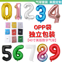 数字气球 40寸独立包装铝箔气球美版数字 生日派对布置装饰气球