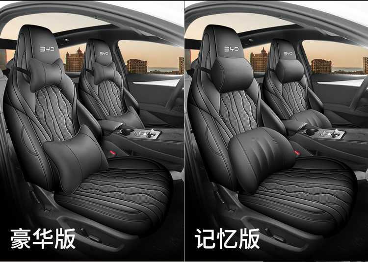 2026 BYD Seal 06GT Fast Charging Edition Seat Covers, All-Season Full-Coverage Special Seat Covers, Car Seat Cushions, 26 Models