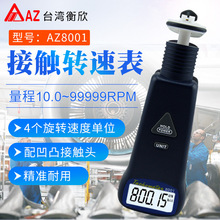 ̨�������D��ӋAZ8001/8000/8008����D�ٱ����|ʽ���ٶȜyԇ�x��