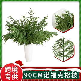 仿真枝叶和树;仿真绿植;仿真植物配件