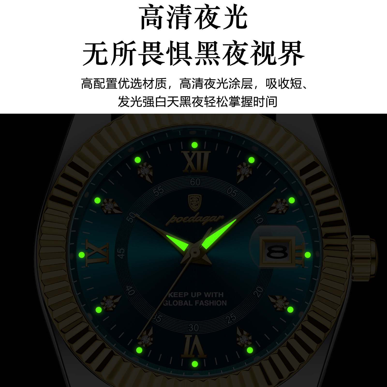 Poedagar Brand 910 Luxury Men's Watch New Business Quartz Wristwatch Men's Live Broadcast