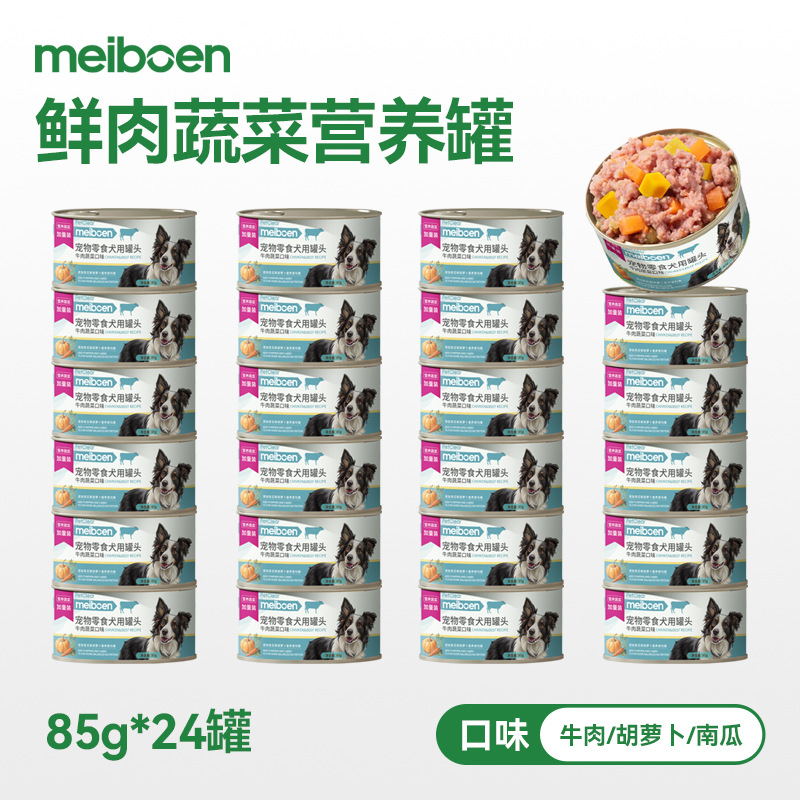 핫셀링 재구매 쇠고기맛 85g*24캔