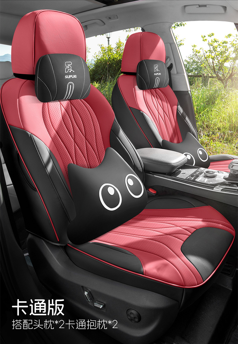 New Model Car Seat Cushion for Hongqi Hs5, Perforated Leather, Wear-Resistant, Full Surround Car Seat Cover