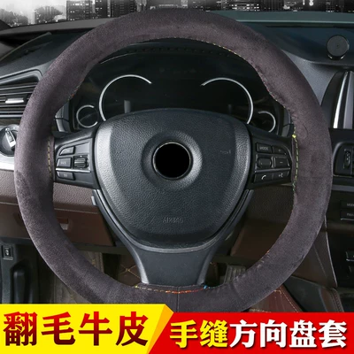 cowhide hand-stitched steering wheel: Steering wheel cover