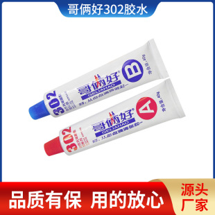 �S�ҬF؛80g��z��AB�z�zˮ302�zˮľ�Ġ���Ƥ������z568͸����
