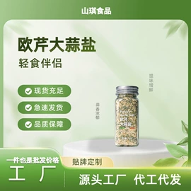 调味酱;汤类调味料;其他调味品